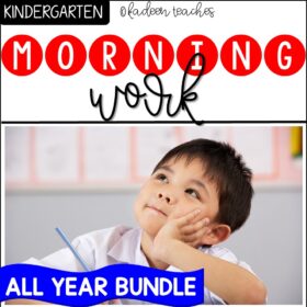 MORNING WORK-KINDERGARTEN ALL YEAR BUNDLE